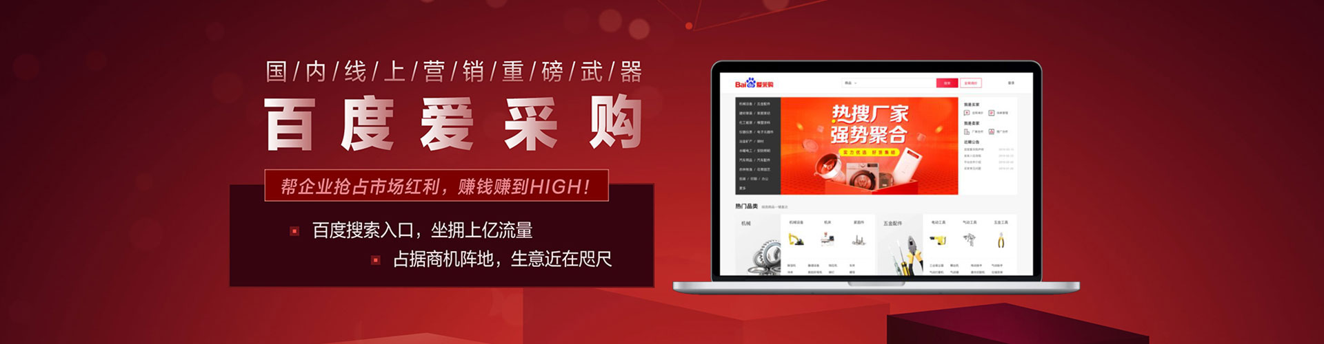 鼓山快手信息流